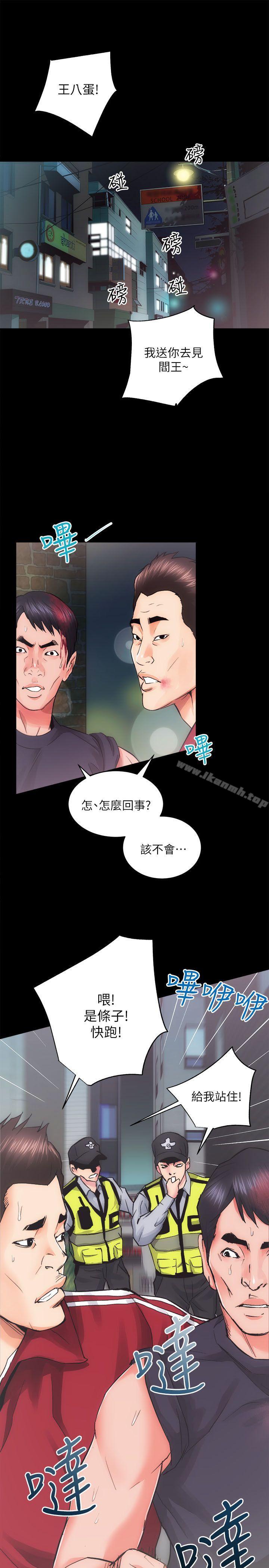 第11话 - 第19.jpg页