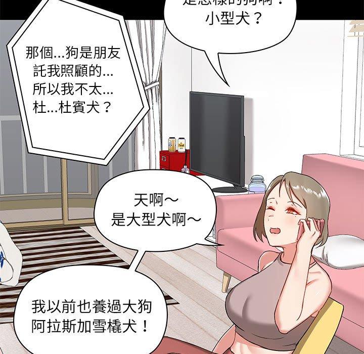 第17話 - 第109.jpg页