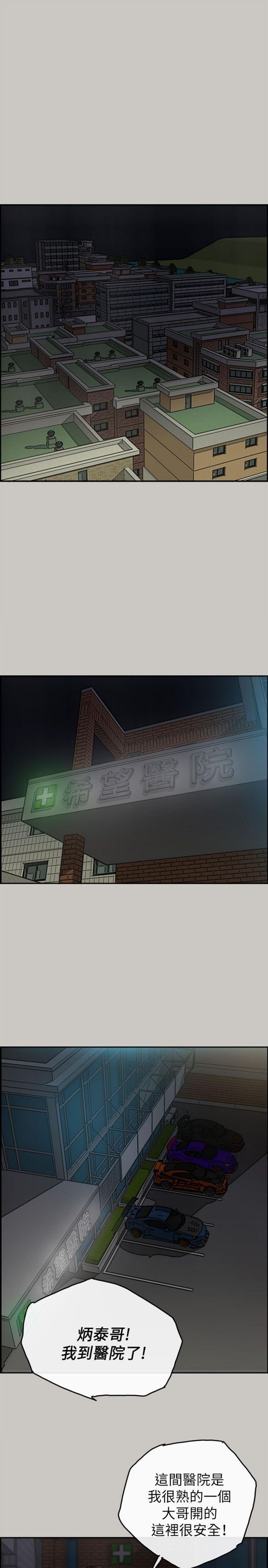 第 50 话 - 第1.jpg页