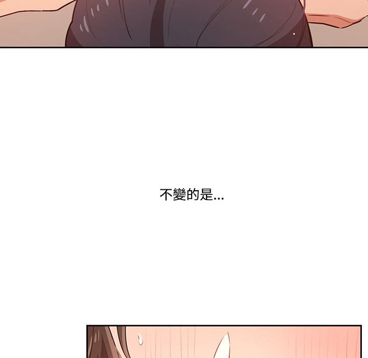 第8話 - 第39.jpg页