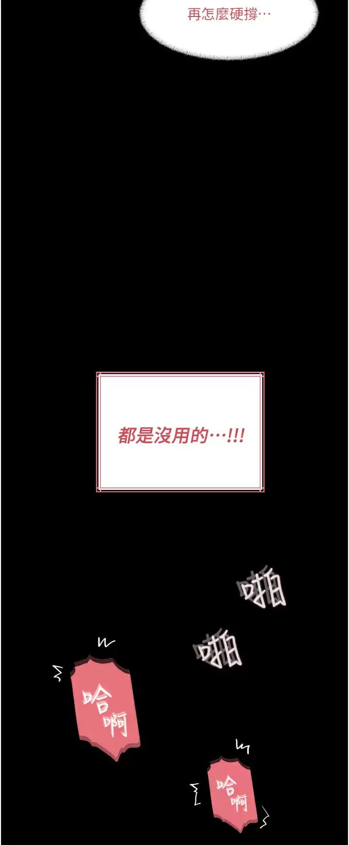 第34话-我们离婚吧 - 第28.jpg页