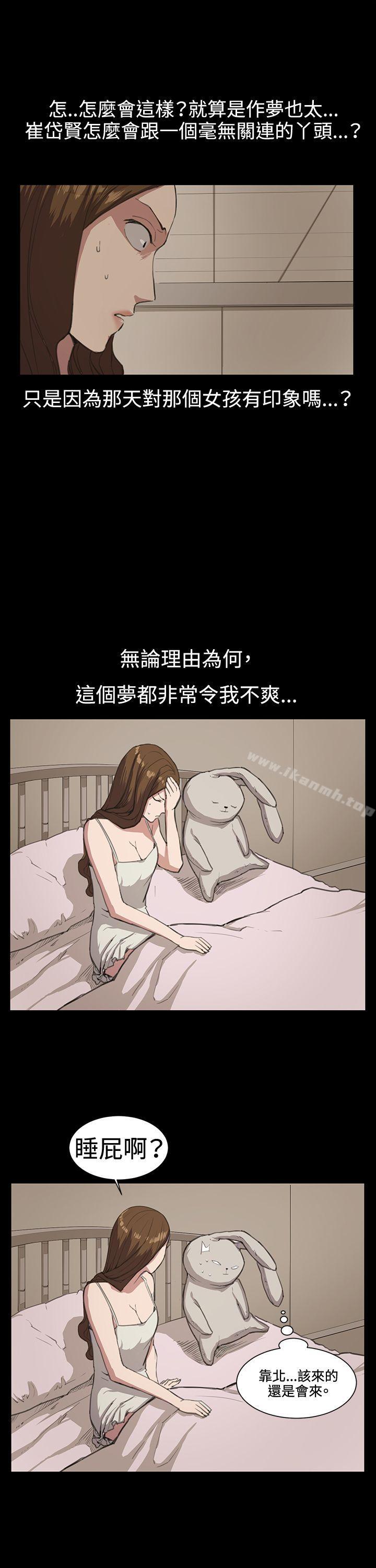 第17話 - 第6.jpg页