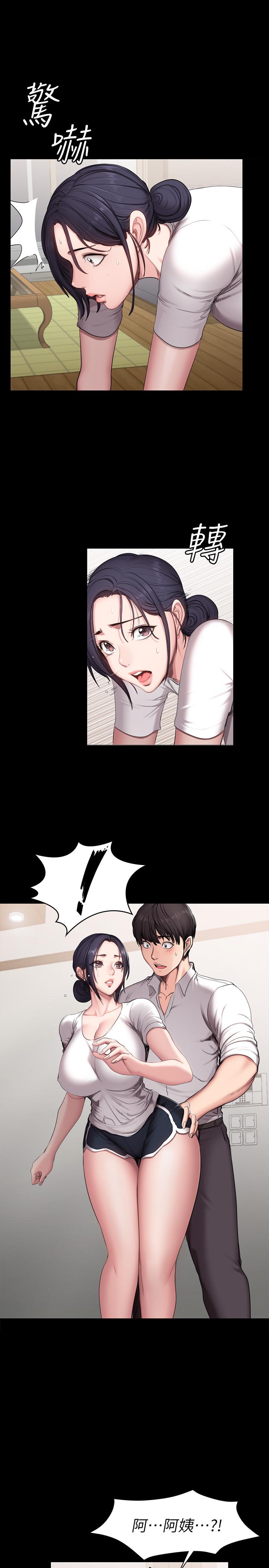 第54話-以晨媽媽的魅力勾魂攝魄 - 第1.jpg页