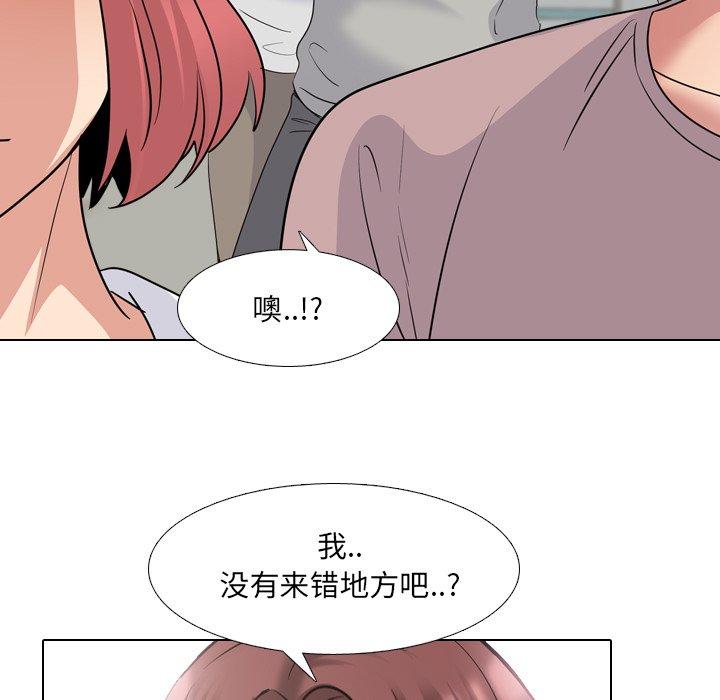 第38话 - 第57.jpg页