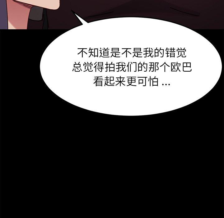 第24话 - 第118.jpg页