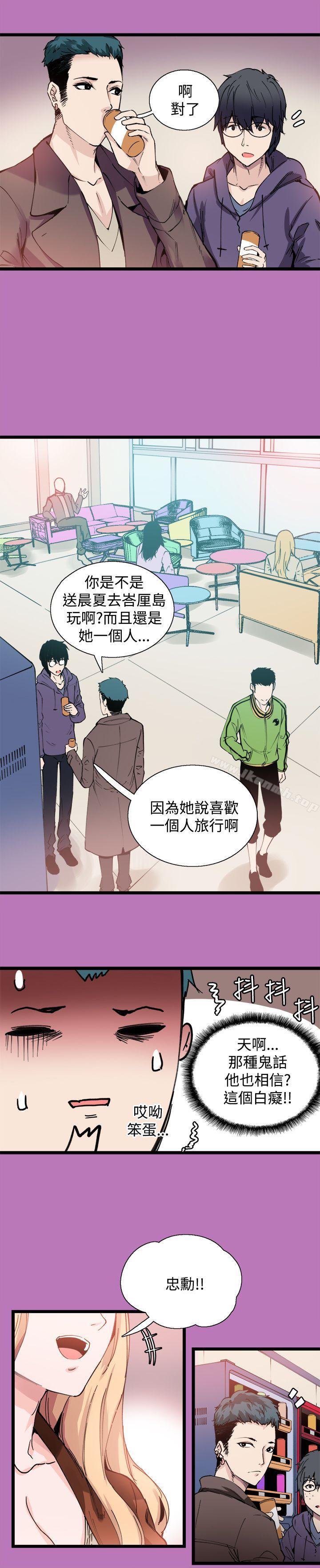 第8話 - 第9.jpg页