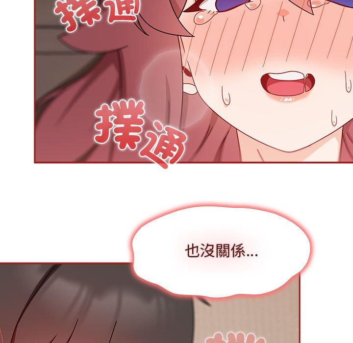 第36话 - 第77.jpg页