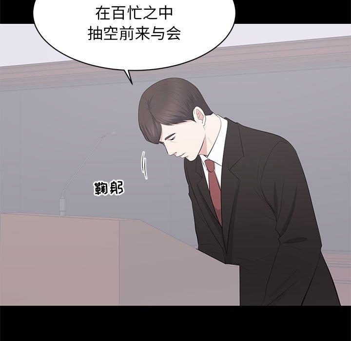 第 36 话 - 第5.jpg页