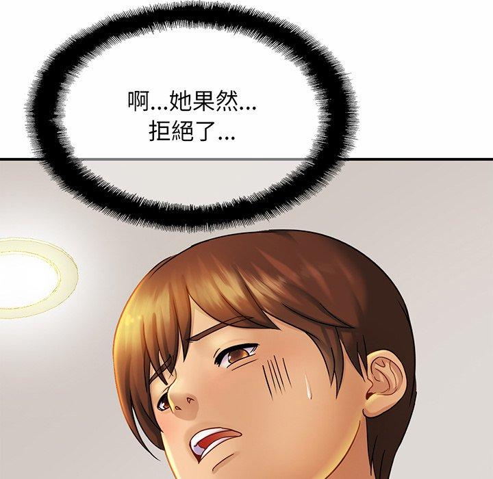 第5话 - 第124.jpg页