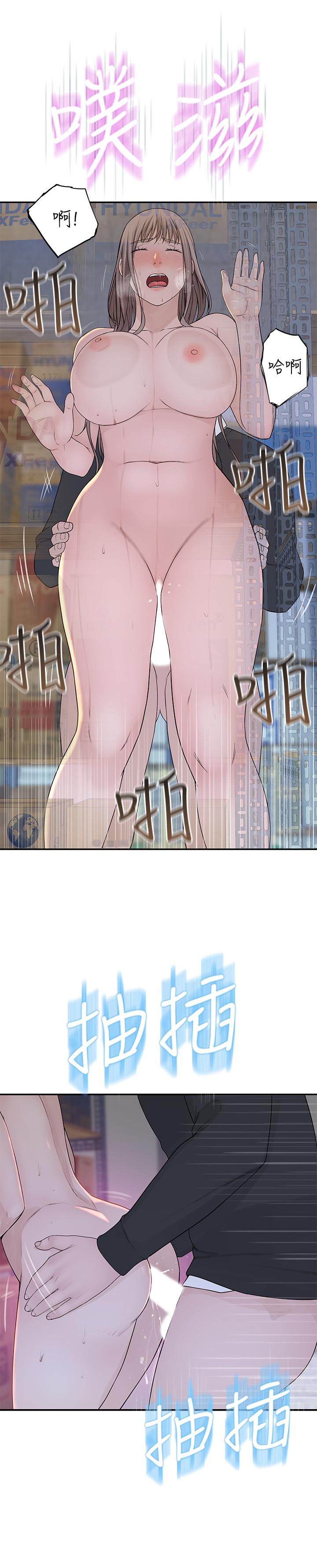 第30话-允许口爆的纯欣 - 第7.jpg页