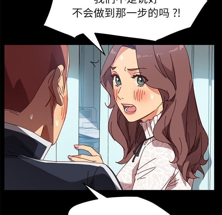 第17话 - 第151.jpg页