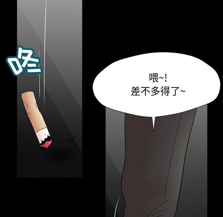 第161话 - 第5.jpg页