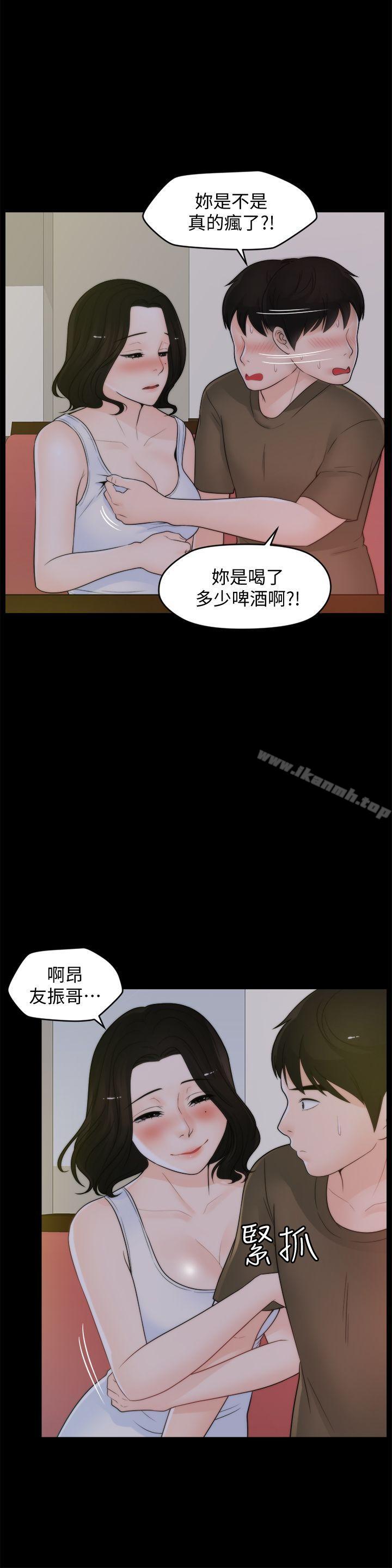 第42話-第一次從後面來… - 第5.jpg页