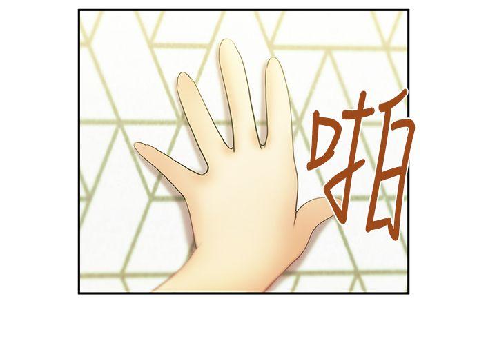 第10話 - 第3.jpg页