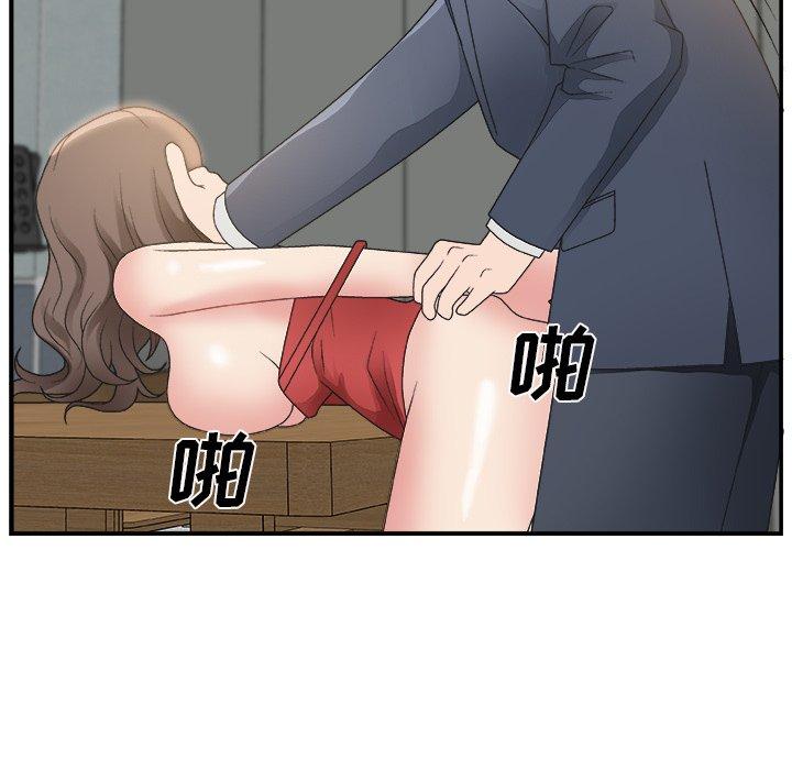 第 7 话 - 第20.jpg页