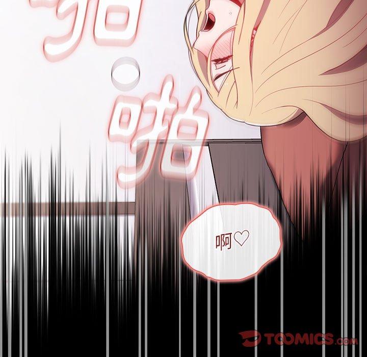 第19话 - 第39.jpg页