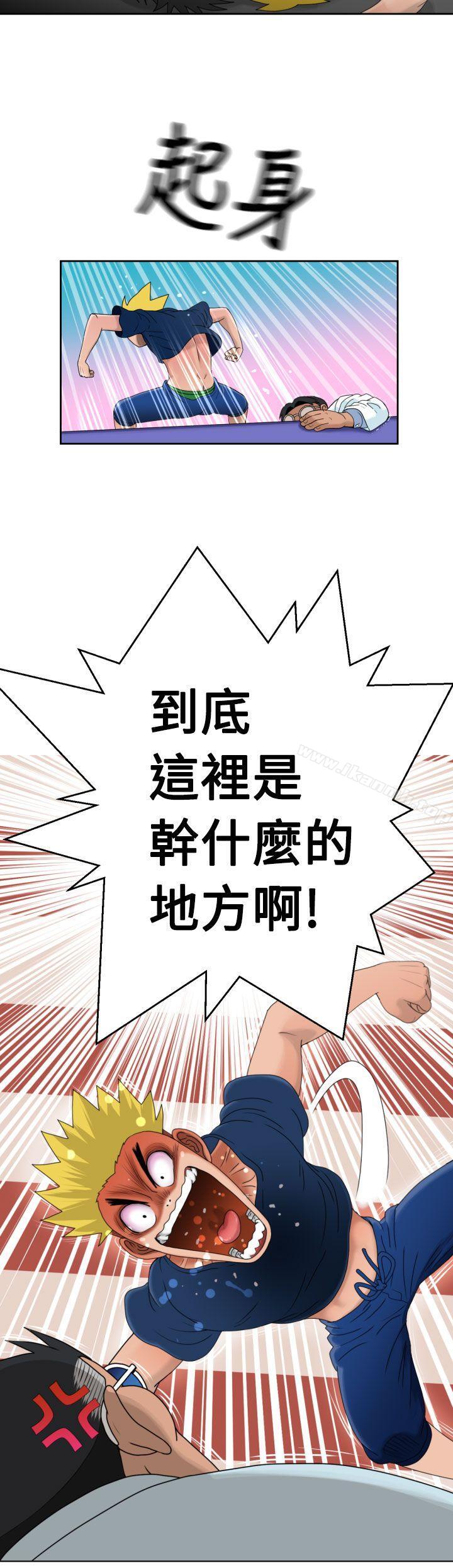第10话 - 第23.jpg页