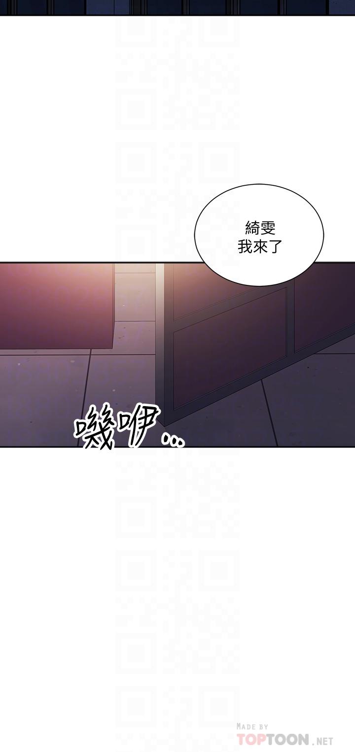 第74話-幹到我無法思考 - 第8.jpg页