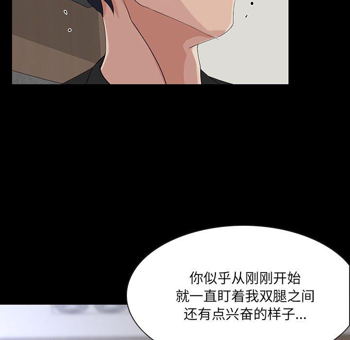 第 14 话 - 第37.jpg页