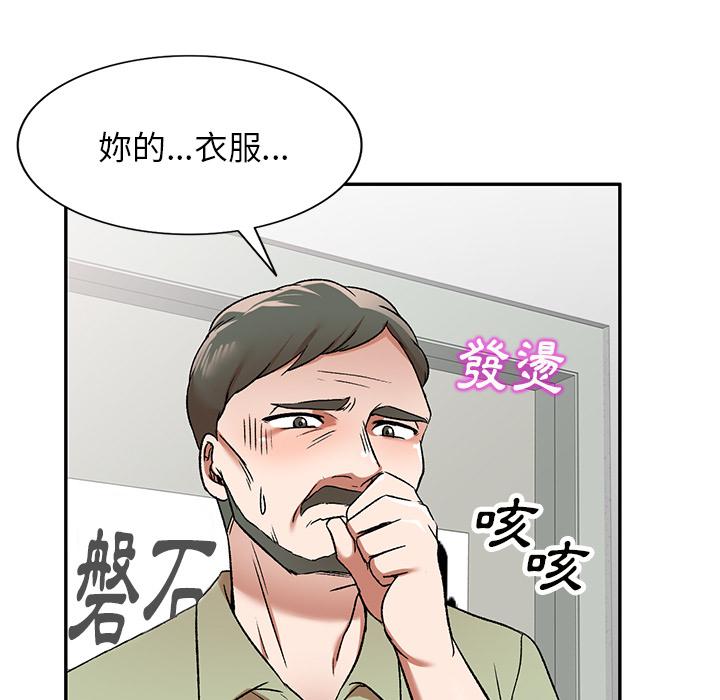 第1話 - 第131.jpg页