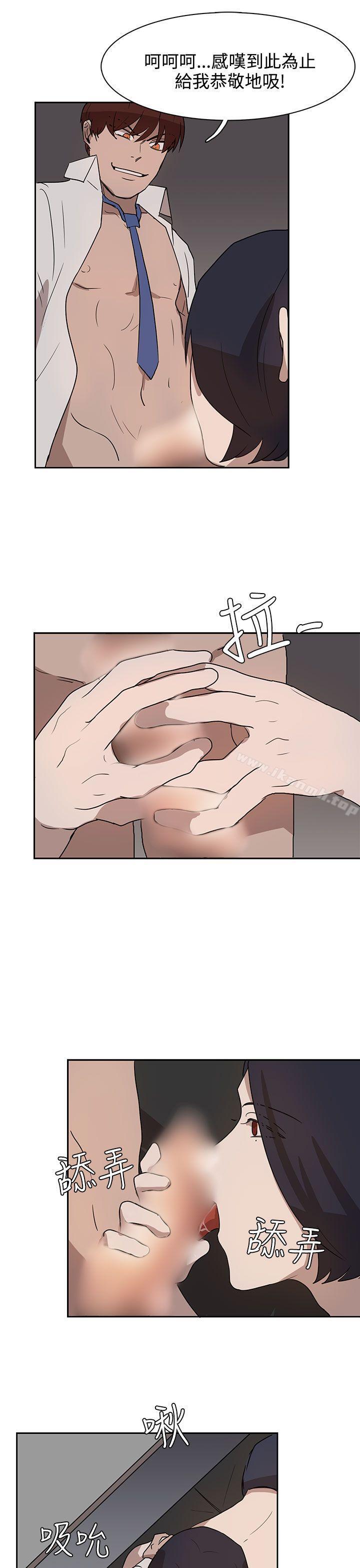 第29话 - 第15.jpg页