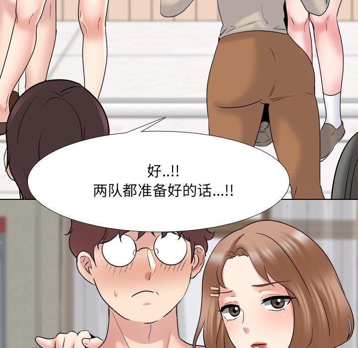 第30话 - 第96.jpg页