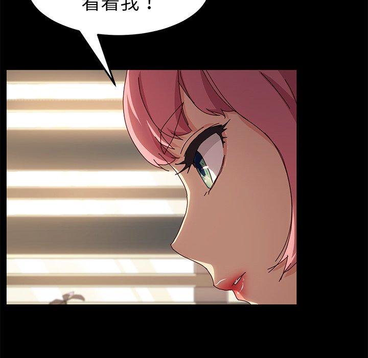 第42话 - 第116.jpg页