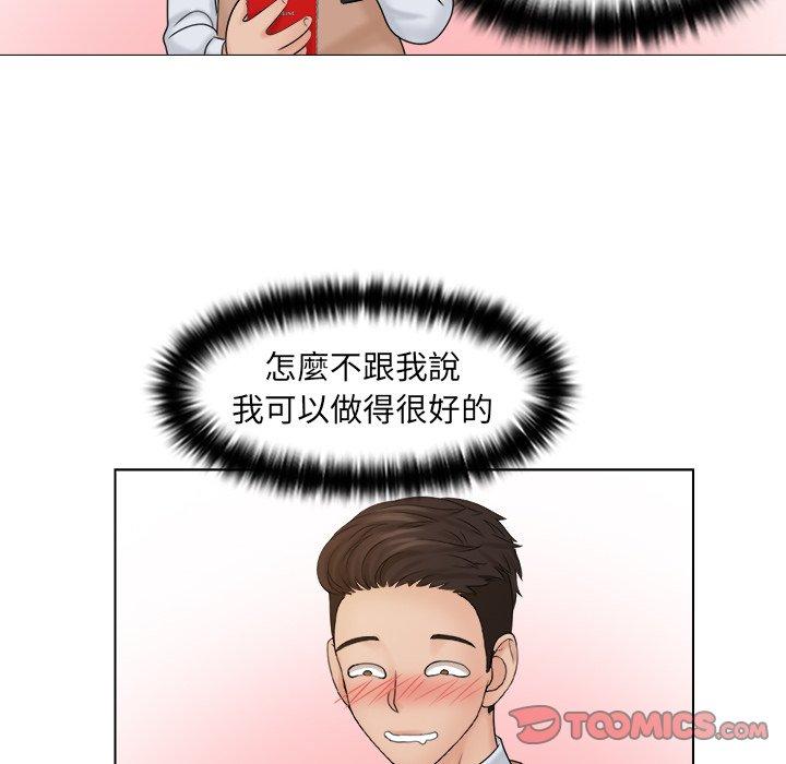 第16话 - 第58.jpg页