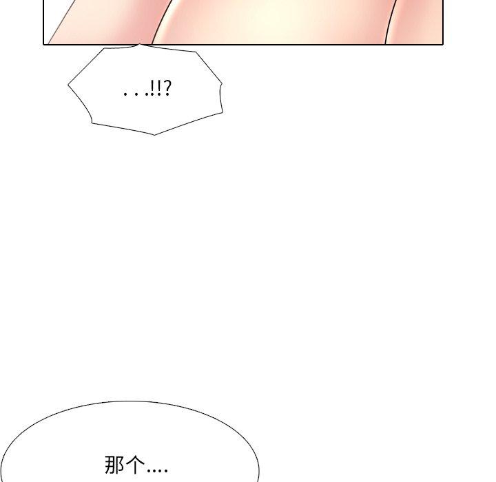 第40话 - 第42.jpg页