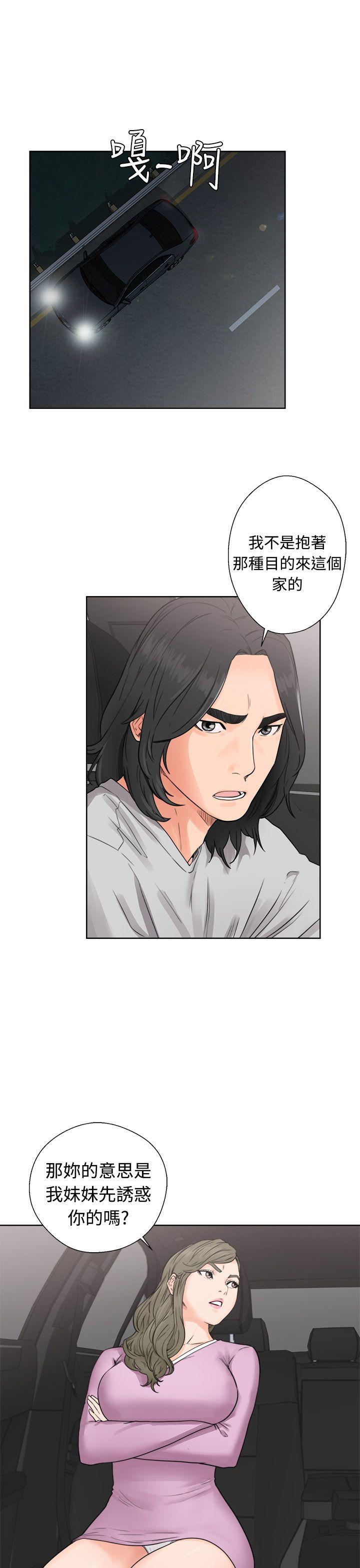 第30話 - 第25.jpg页