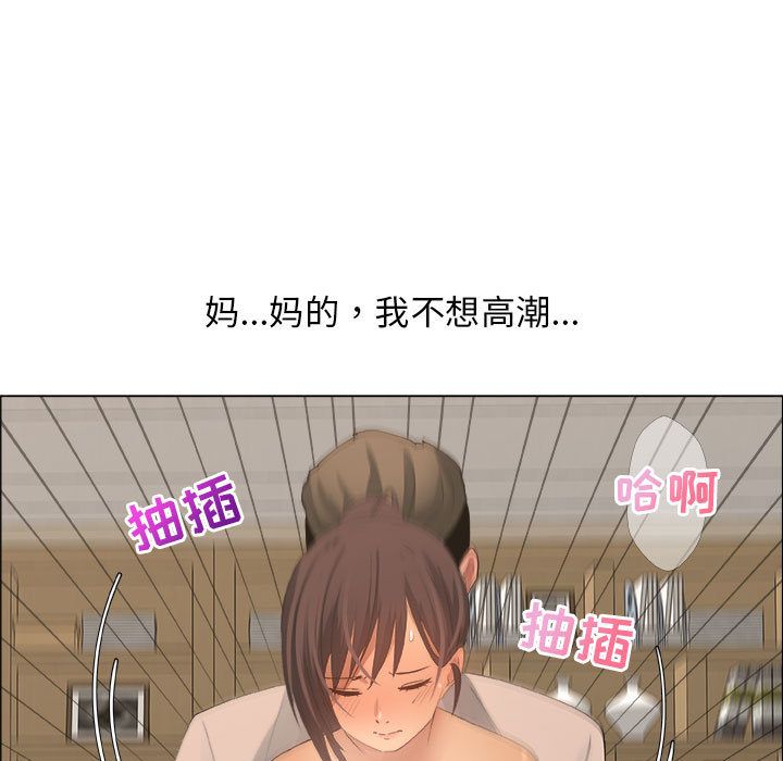 第11话 - 第37.jpg页
