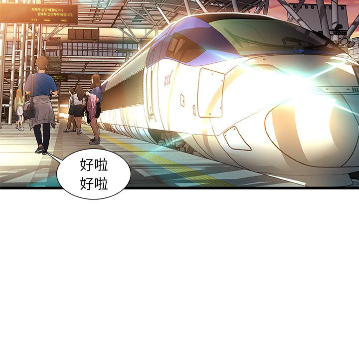 第 1 话 - 第146.jpg页