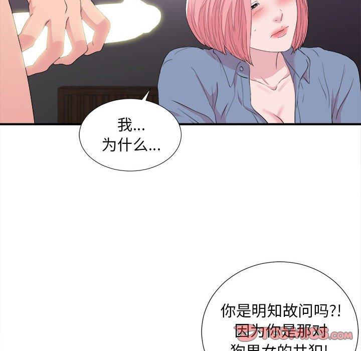 第 37 话 - 第38.jpg页