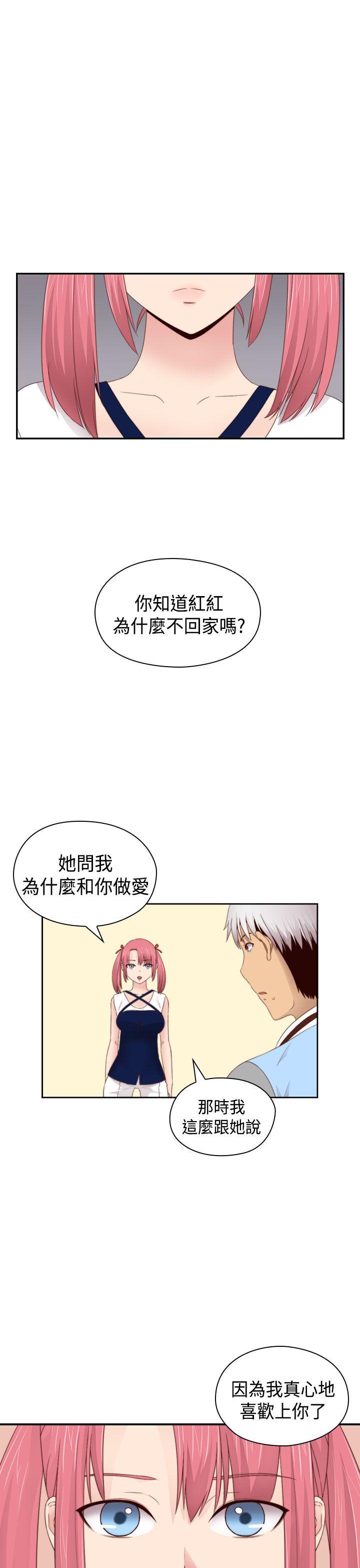第 69 话 - 第27.jpg页