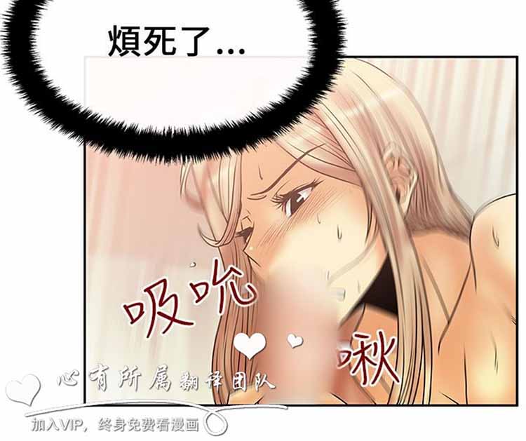 第 18 话 - 第14.jpg页