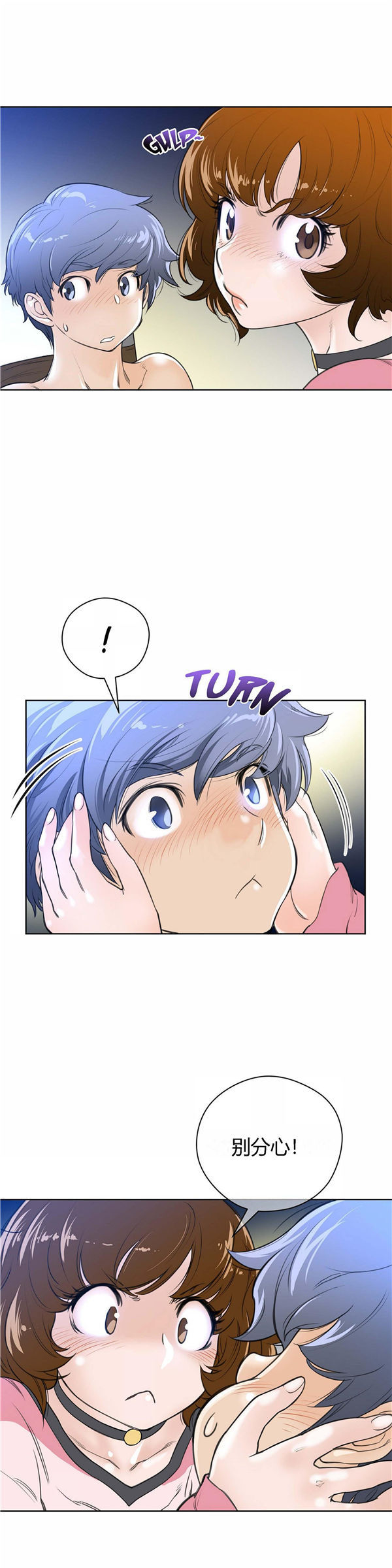 第 4 话 - 第17.jpg页