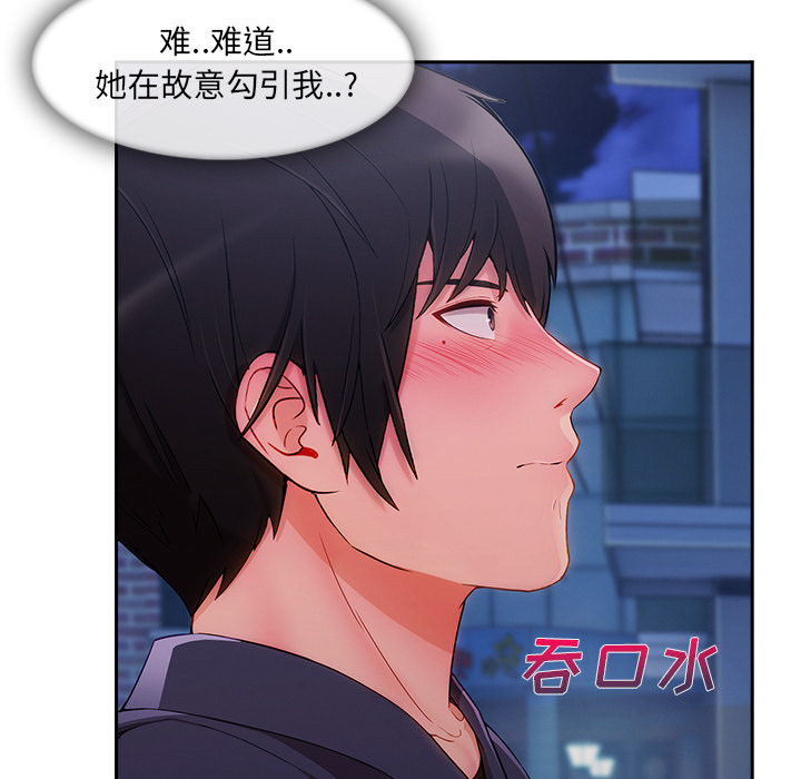第 30 话 - 第81.jpg页