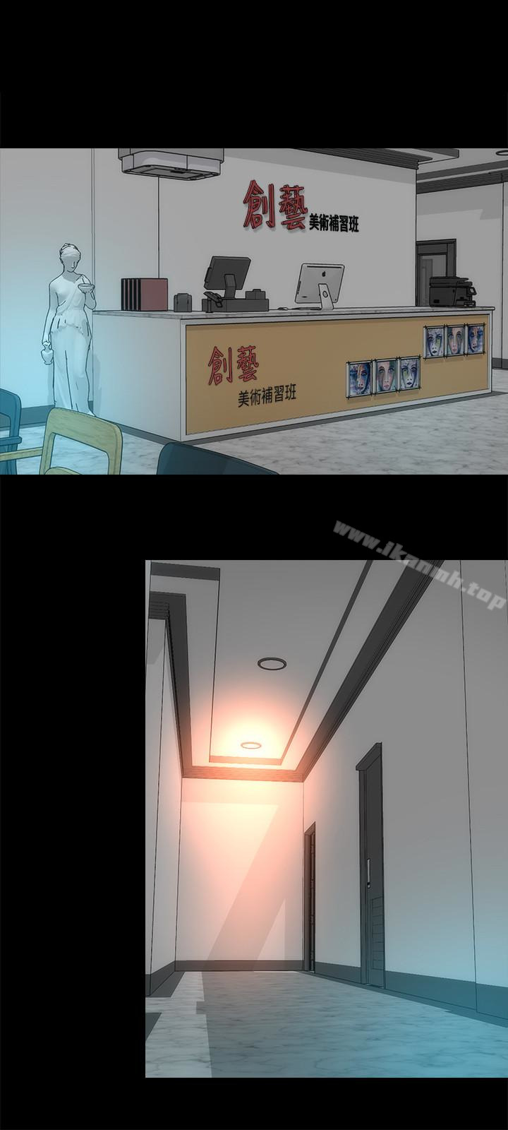 第27話-現在起，請把我當女人看吧! - 第6.jpg页
