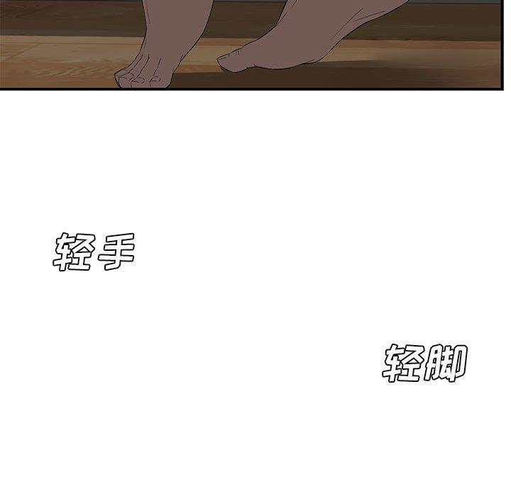 第 15 话 - 第124.jpg页