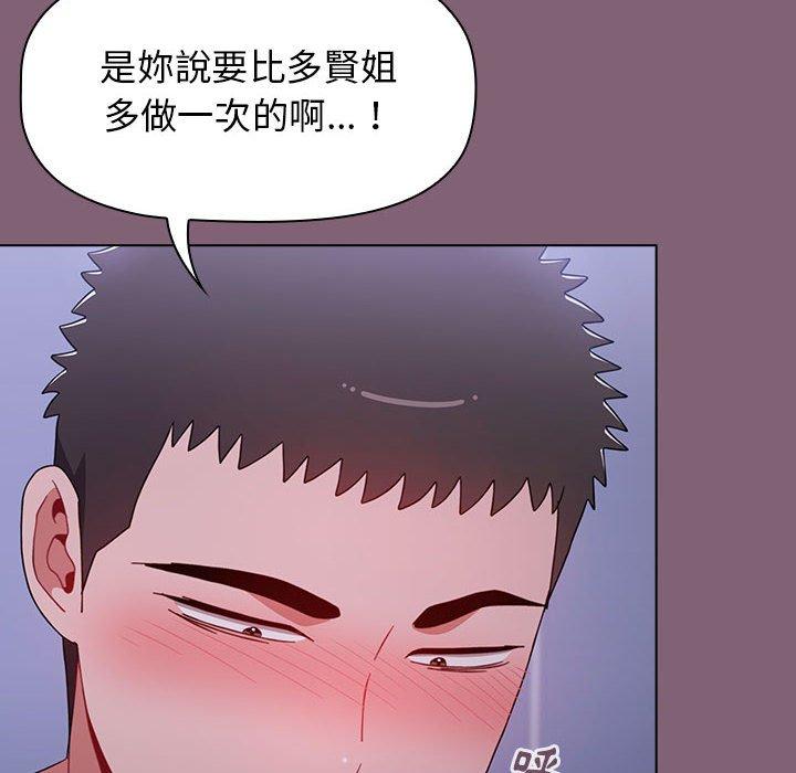 第29话 - 第160.jpg页
