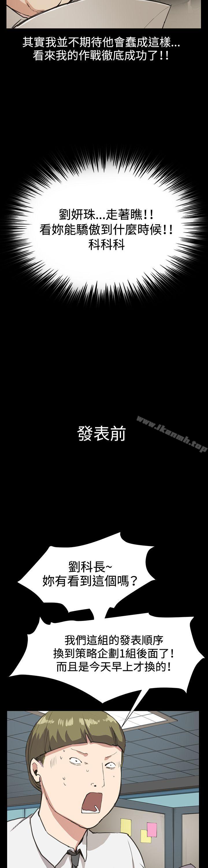 第16話 - 第7.jpg页