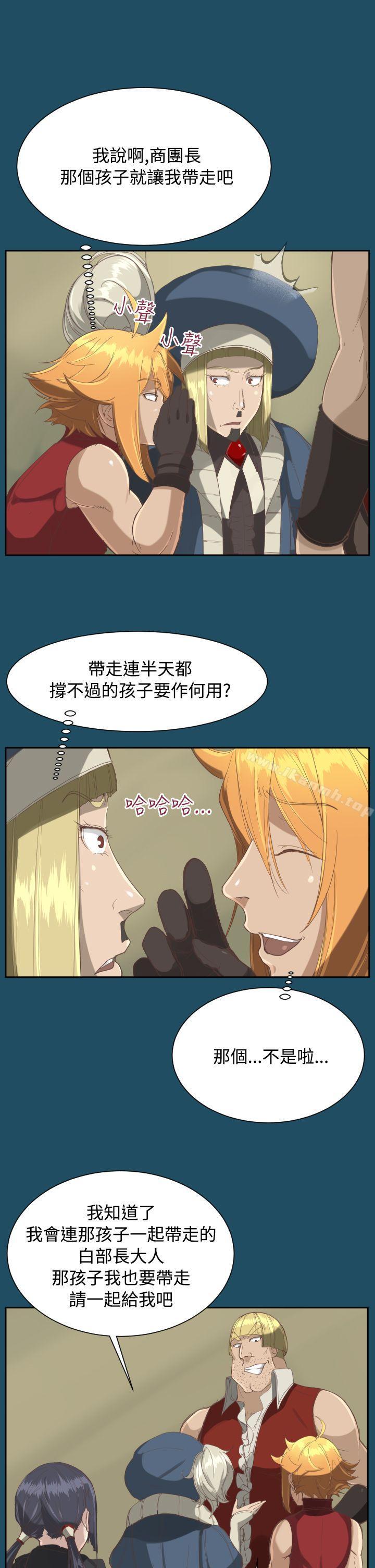 第21话 - 第14.jpg页