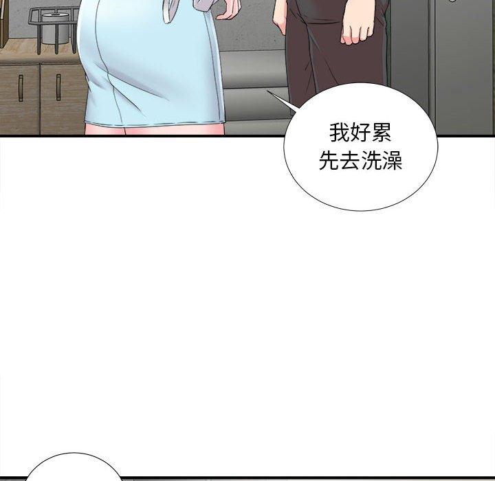 第 8 话 - 第10.jpg页