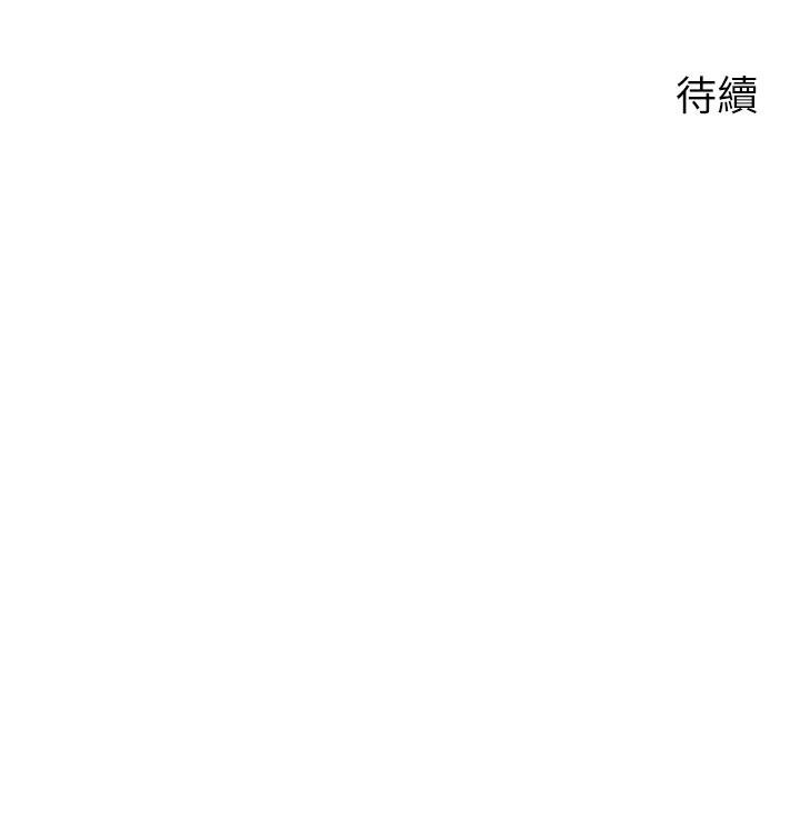 第37話-你一定很寂寞吧 - 第36.jpg页