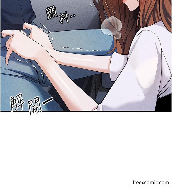 第7话-活命的条件：帮姐夫尻枪 - 第46.jpg页