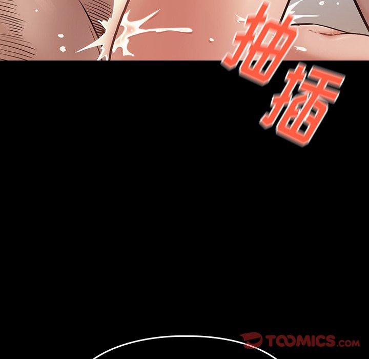 第19话 - 第39.jpg页