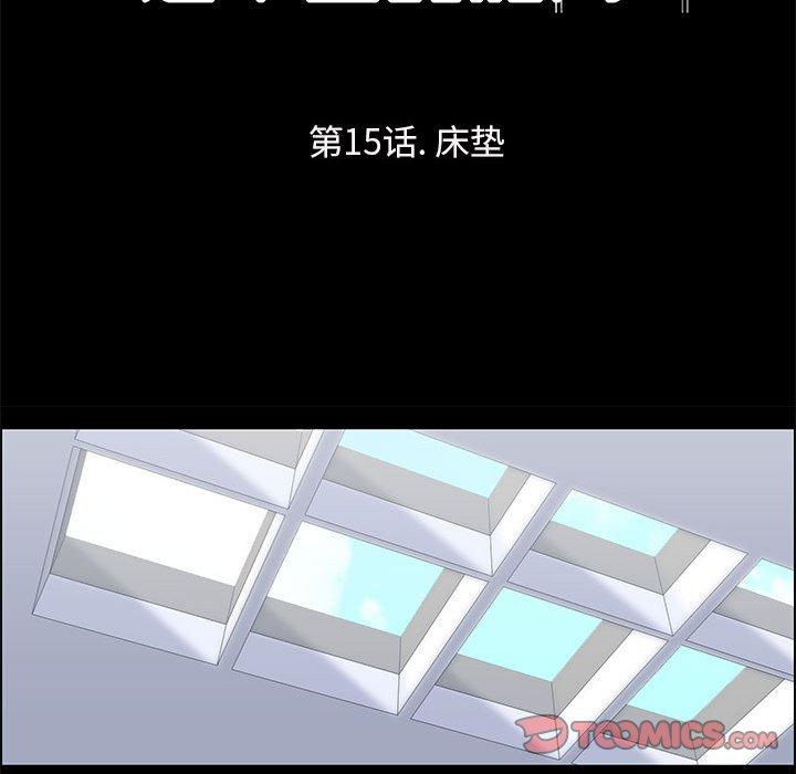 第15话 - 第10.jpg页