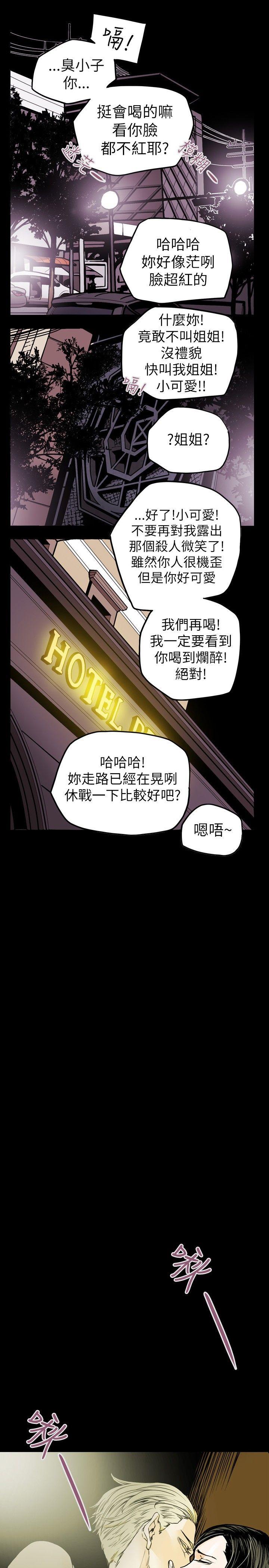 第 38 话 - 第1.jpg页