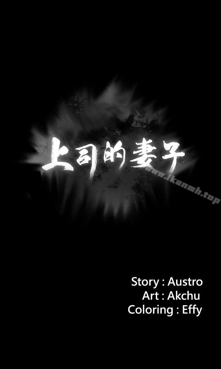 第25話 - 甜蜜的背叛 - 第2.jpg页