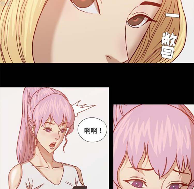 第 18 话 - 第17.jpg页